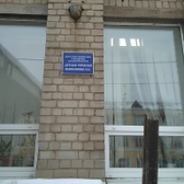 Детская поликлиника №6 на Театральной