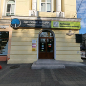 LabQuest на Советов