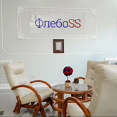 Флебосс, клиника лазерной хирургии