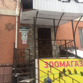 Медицинский центр «Эндомед»