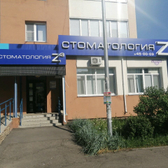 Стоматология «Z3»
