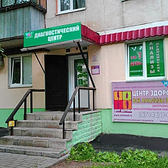 НМТ на Ленина