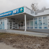 МРТ Плюс, диагностический центр