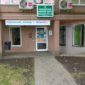 Ситилаб на Беломорской