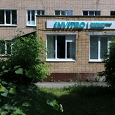 Инвитро в Можайске на Амбулаторной