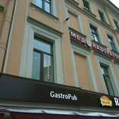 Лаборатория ЛабТест на Дмитровском