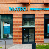 Инвитро на Боровском 2к5