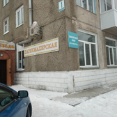 Стоматологическая поликлиника на Кравченко