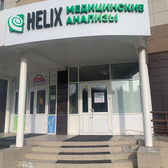 Хеликс на Семена Билецкого