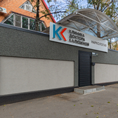 Клиника доктора Калюжной на Варфоломеева