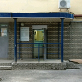 Stomacom на Студенческой