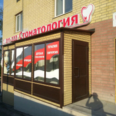 Улыбка на Перекальского