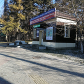 Городская больница
