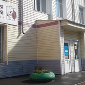 Женская консультация больницы №11