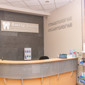 Фактор Улыбки на Варшавской