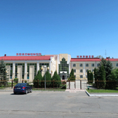 Санаторий «Осетия»