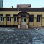 Поликлиника №4 на Димитрова