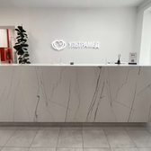 Медицинский центр Ультрамед