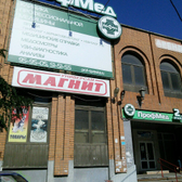 Гиппократ, медицинский центр