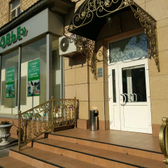 Здоровье на Варшавском шоссе