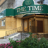 The Time, медицинская клиника