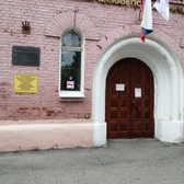 Психиатрическая больница