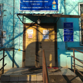 Поликлиника №5 на Полякова