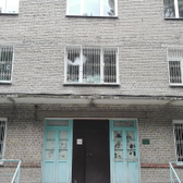 Противотуберкулезный диспансер