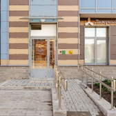 Лазерный Доктор на Коломяжском