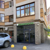 Breket Kzn, стоматологическая клиника