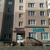 Инвитро на Коллонтай 6