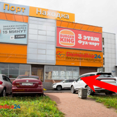 Доступная Медицина в Рыбацком