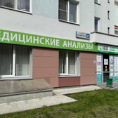 Лабораторная служба Хеликс