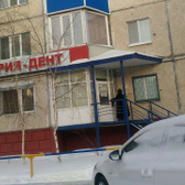 Стоматологический центр «Югория-Дент»