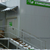 Стоматология «Зубр»