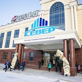 Современная Стоматология Дикман ТРЦ «Север»