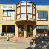 Инвитро на Коммуны