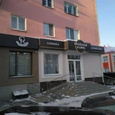 Grazialle Clinic, косметология