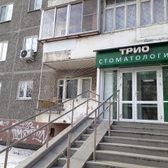 Стоматология «Трио»