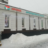 ОРТЕКА на Дмитрия Донского