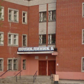 Поликлиника №2 больницы РЖД-Медицина