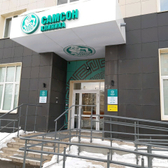 Клиника «Самсон»