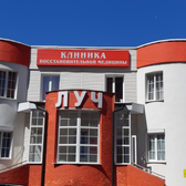 Луч на Карла Маркса