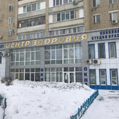 Медицинский центр «Евро-Пласт»