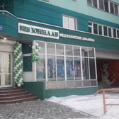 Лаборатория Юнилаб на Лермонтова