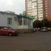 Стоматологическая поликлиника №5 на Гузовского