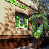 Интан, стоматологическая клиника