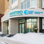 MacroClinic, медицинский центр