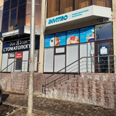 Инвитро на Розы Люксембург