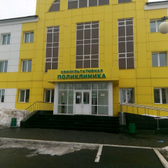 Республиканская больница (МРЦКБ)